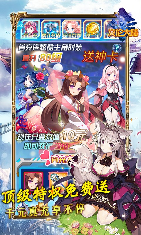 二次元破解版游戏，(二次元破解版游戏免费版)
